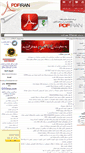 Mobile Screenshot of pdfiran.com